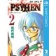 PSYREN-サイレン 2（ジャンプコミックス） [電子書籍]