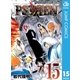 PSYREN-サイレン 15（ジャンプコミックス） [電子書籍]