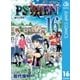 PSYREN-サイレン 16（ジャンプコミックス） [電子書籍]