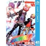 家庭教師ヒットマンREBORN！ モノクロ版 41（ジャンプコミックス） [電子書籍]