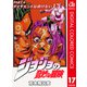 ジョジョの奇妙な冒険 第4部 ダイヤモンドは砕けない カラー版 17（ジャンプコミックス） [電子書籍]
