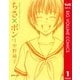ちさ×ポン 1（集英社文庫） [電子書籍]