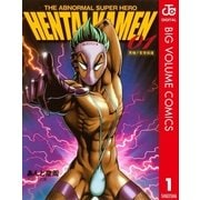 HK 変態仮面 1（集英社文庫） [電子書籍]