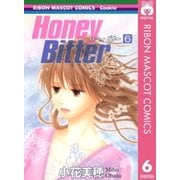 Honey Bitter 6（りぼんマスコットコミックス） [電子書籍]