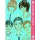 シュガーズ 2（マーガレットコミックス） [電子書籍]