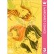 シュガーズ 3（マーガレットコミックス） [電子書籍]