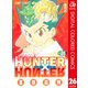 HUNTER×HUNTER カラー版 26（集英社） [電子書籍]