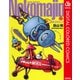 ネコマジン 完全版（ジャンプコミックス） [電子書籍]
