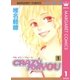 CRAZY FOR YOU 1（マーガレットコミックス） [電子書籍]