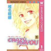 CRAZY FOR YOU 1（マーガレットコミックス） [電子書籍]