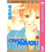 CRAZY FOR YOU 5（マーガレットコミックス） [電子書籍]