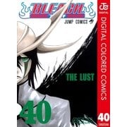 BLEACH カラー版 40（ジャンプコミックス） [電子書籍]