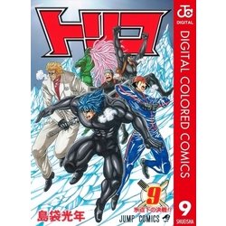 ヨドバシ Com トリコ カラー版 9 ジャンプコミックス 電子書籍 通販 全品無料配達