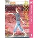 あるいとう 1（マーガレットコミックス） [電子書籍]