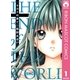 セカイの果て 1（りぼんマスコットコミックス） [電子書籍]