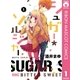 シュガー・ソルジャー 1（りぼんマスコットコミックス） [電子書籍]