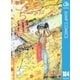 こちら葛飾区亀有公園前派出所 184 雪の日の巻（集英社） [電子書籍]