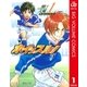 ホイッスル！ 1（集英社文庫） [電子書籍]
