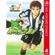 ホイッスル！ 4（集英社文庫） [電子書籍]