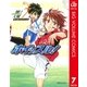 ホイッスル！ 7（集英社文庫） [電子書籍]