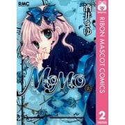 MOMO 2（りぼんマスコットコミックス） [電子書籍]
