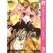 MOMO 3（りぼんマスコットコミックス） [電子書籍]