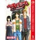 べるぜバブ カラー版 東邦神姫編 1（ジャンプコミックス） [電子書籍]