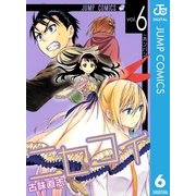 ニセコイ 6（ジャンプコミックス） [電子書籍]