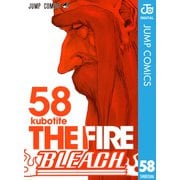 BLEACH モノクロ版 58（ジャンプコミックス） [電子書籍]