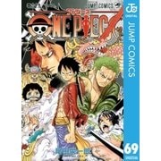 ONE PIECE モノクロ版 69（集英社） [電子書籍]