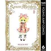 Rozen Maiden 6（ヤングジャンプコミックス） [電子書籍]