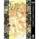 ローゼンメイデン 5（ヤングジャンプコミックス） [電子書籍]