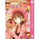 夢色パティシエール 4（りぼんマスコットコミックス） [電子書籍]
