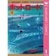 ホットロード 1（集英社） [電子書籍]