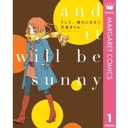 そして、晴れになる 1（集英社クリエイティブ） [電子書籍]