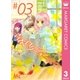 青春ロケーション 3（マーガレットコミックス） [電子書籍]