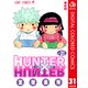 HUNTER×HUNTER カラー版 31（集英社） [電子書籍]