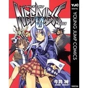 NEEDLESS ZERO（ヤングジャンプコミックス） [電子書籍]