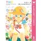 キャラメルタイム 1（マーガレットコミックス） [電子書籍]
