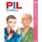 PIL（オフィスユーコミックス） [電子書籍]