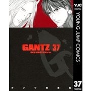 GANTZ 37（ヤングジャンプコミックス） [電子書籍]