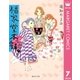 福家堂本舗 第7巻（集英社文庫） [電子書籍]