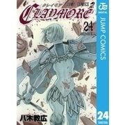 CLAYMORE 24（ジャンプコミックス） [電子書籍]