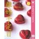 離婚予定日 10（YOU漫画文庫） [電子書籍]