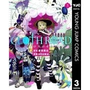 CLOTH ROAD 3（ヤングジャンプコミックス） [電子書籍]