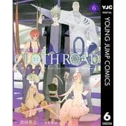 CLOTH ROAD 6（ヤングジャンプコミックス） [電子書籍]