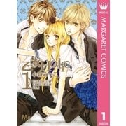 乙女Holic 1（マーガレットコミックス） [電子書籍]