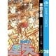 聖闘士星矢 28（集英社） [電子書籍]