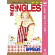 SINGLES 1（マーガレットコミックス） [電子書籍]