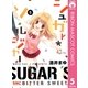 シュガー・ソルジャー 5（りぼんマスコットコミックス） [電子書籍]